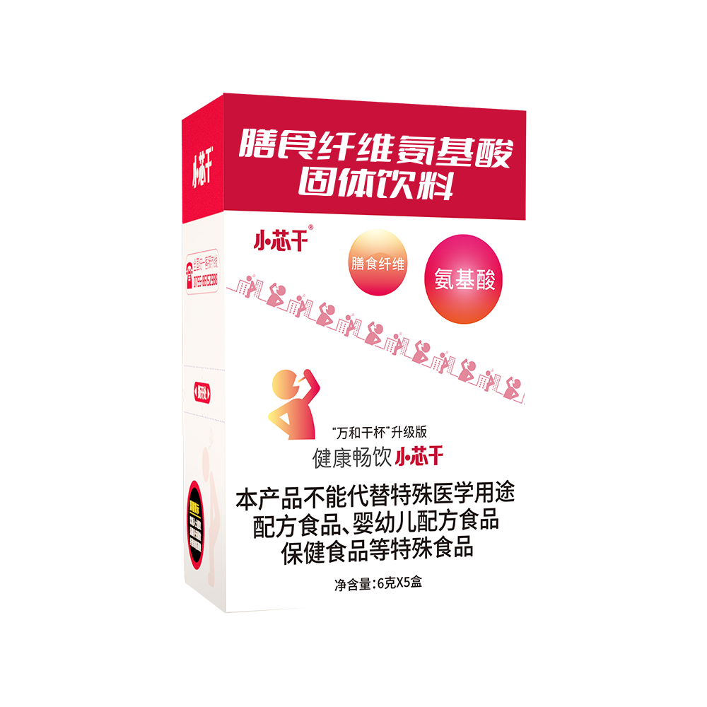 小芯干 膳食纖維氨基酸固體飲料