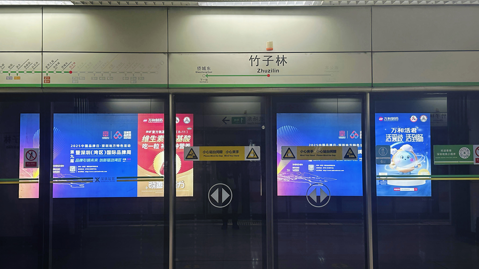 地鐵廣告現(xiàn)場(chǎng)圖(1).jpg